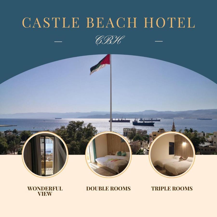 Castle Beach Hotel อคาบา ภายนอก รูปภาพ