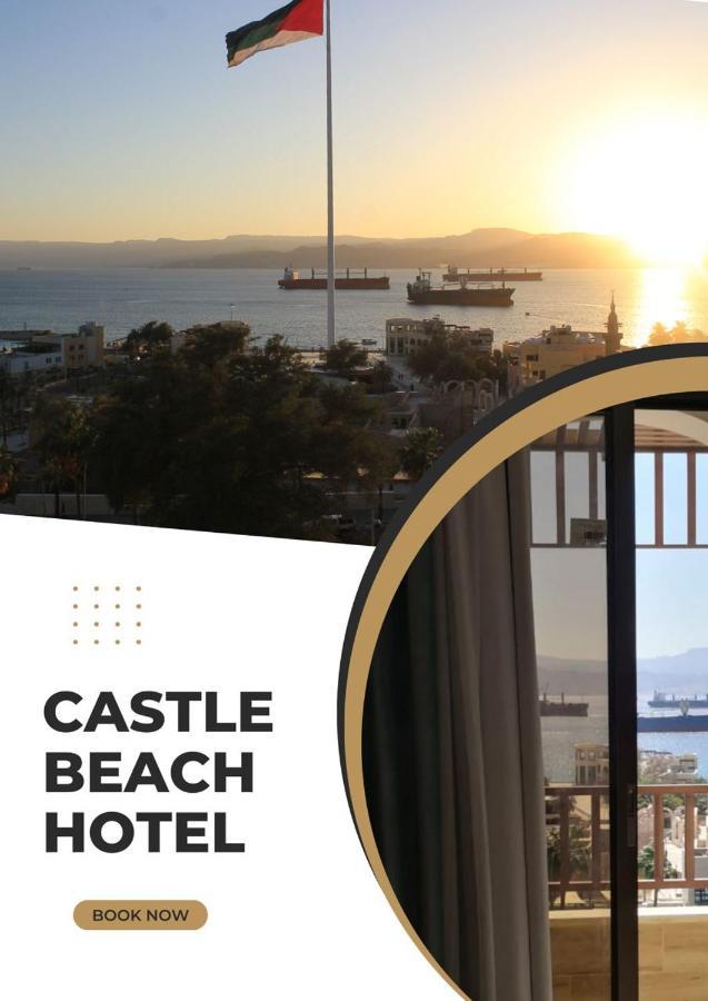 Castle Beach Hotel อคาบา ภายนอก รูปภาพ